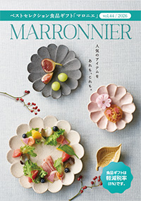 法要カタログ マロニエ