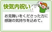 ���C���j��