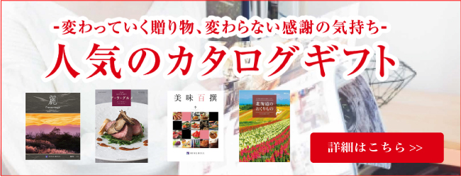 ςĂ蕨AςȂӂ̋C lC̃J^OMtg